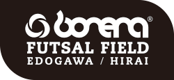 江戸川区初のフットサルフィールド bonera